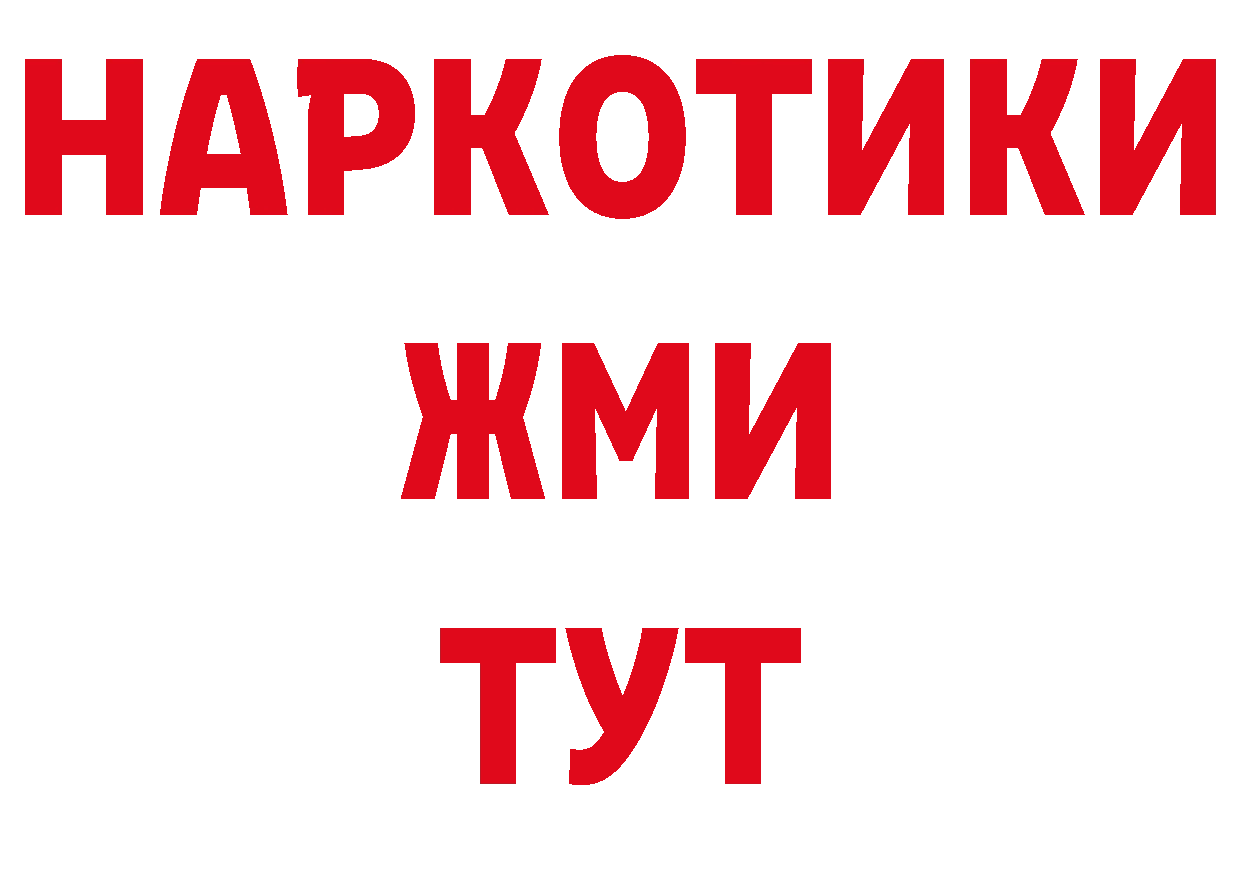 Амфетамин 97% как зайти дарк нет ОМГ ОМГ Губкин